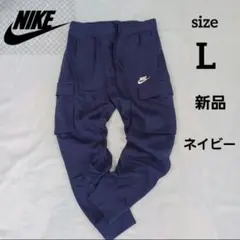 NIKE　スポーツウェアー　クラブ　フレンチ　テリー メンズ　ジョガーパンツ