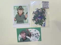 忍たま 六年生 まとめ売り 善法寺伊作 中在家長次