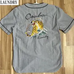2026年最新】laundry スカジャンの人気アイテム - メルカリ
