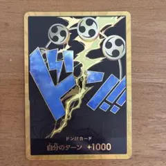 2026年最新】金ドン エネルの人気アイテム - メルカリ