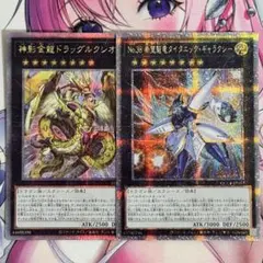 遊戯王 ドラッグルクシオン タイタニックギャラクシー 25th シークレット
