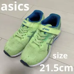 アシックス レーザービーム 21.5