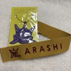 嵐ラゲッジタグ BEAMSコラボ 二宮和也 デジタリアン キーホルダー