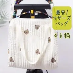 Item thumbnail for item e4023934-3ab3-490c-bf8c-0abe73856001