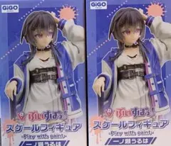 ぶいすぽっ！ GiGO コラボ スケールフィギュア 一ノ瀬うるは 2個