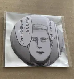 2025年最新】進撃の巨人東京駅の人気アイテム - メルカリ