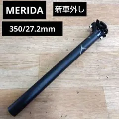 【新車外し】MERIDA　27.2mmシートポストのサムネイル