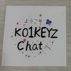 プラチャステッカー KO1KEYZ YURA 安部結蘭　2枚