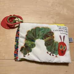 はらぺこあおむし シャカシャカ布絵本