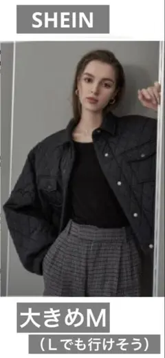 ⚪︎SHEIN ⚪︎キルティングフラップポケットドロップジャケット　大きめＭ