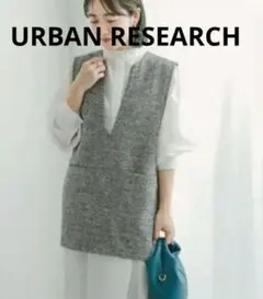【URBAN RESEARCH】ヘリンボーンVネックベスト