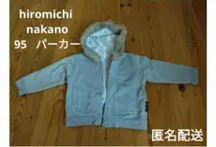hiromichi nakano グレー 灰色 95 パーカー