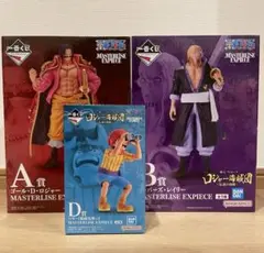 一番くじ ワンピース ロジャー海賊団 ～伝説の海賊～ ABD賞セット