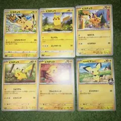2026年最新】ポケカ引退品の人気アイテム - メルカリ