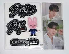 Straykids スキズ オンラインくじ シール トゥエッキ チャンビン