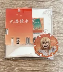 Dr.STONE トレーディング銭湯錠風キーホルダー　七海龍水