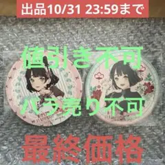 러브 라이브 로렌 노 공녀 학원 6th 라이브 코스터 효고 가나가와 공연 백생음자