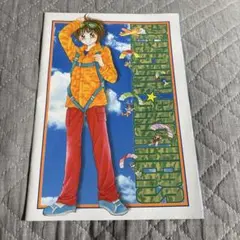 Item thumbnail for item 7ff0e164-23e6-4182-84b9-f8ecb734d6b6