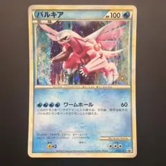 とパルキア PROMO PPPプロモーションカード 006/DP-PPP - メルカリ
