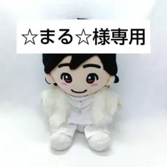 ☆まる☆様専用ぬい服