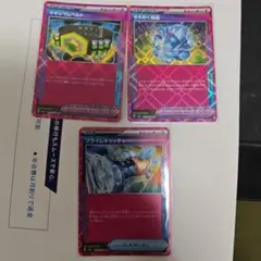 プライムキャッチャー　マキシマムベルト　きらめく結晶