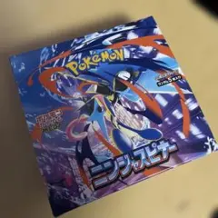 ニンジャスピナー box シュリンクなし　ペリペリあり