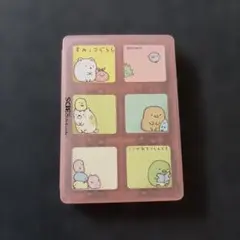 ニンテンドー3DS カセットケース　すみっコぐらし