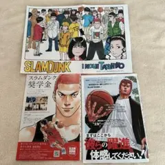 SLAMDUNK スラムダンク 週刊少年ジャンプ 本誌 切り抜き 4枚 - メルカリ