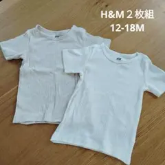 ♡H&M オーガニックコットン Tシャツ 2枚組 12-18M♡