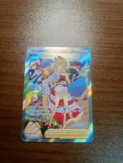 ポケモンカード　ポケカ　カイ　SAR　英語版　正規品のサムネイル