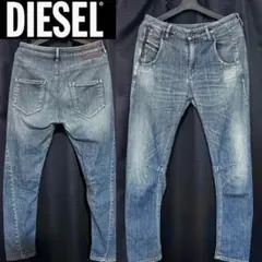 DIESEL ディーゼル 定価5〜6万円程 イタリア製 ストレッチ デニム 27