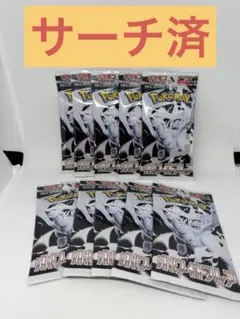 ホワイトフレア 10パック 新品未開封