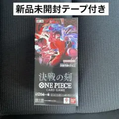 ワンピース 決戦の刻 Joshin産 1BOX - メルカリ