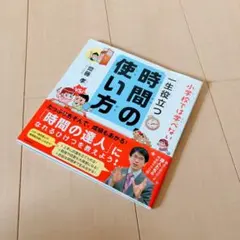 あむさん様 リクエスト 2点 まとめ商品