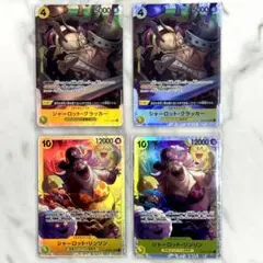 ワンピースカード リンリン クラッカー OP03-114  OP03-108