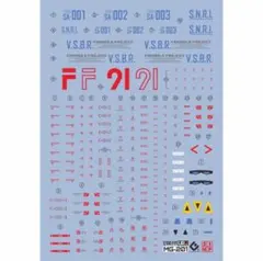 ネコまっしぐら様 リクエスト 6点 まとめ商品