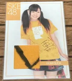 SKE48 松井玲奈 ジャージカード - メルカリ