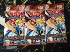 遊戯王　千眼の魔術書　3パック　未開封　美品