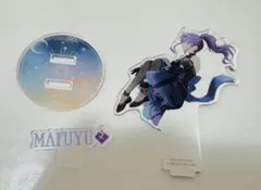 プロセカ コネクトライブ 朝比奈まふゆ アクリルスタンド