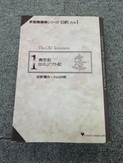 2026年最新】いのちのことば社＃キリスト教の人気アイテム - メルカリ