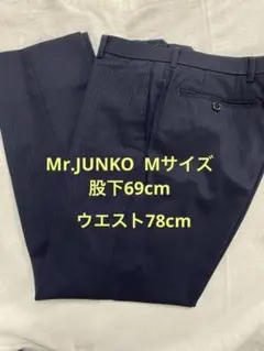 Mr. JUNKO メンズスラックス ストライプ　濃紺W78cm 股下69cmのサムネイル
