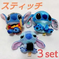 ★お買い得★スティッチ ぬいぐるみ ３点セット Disney リロ＆スティッチ