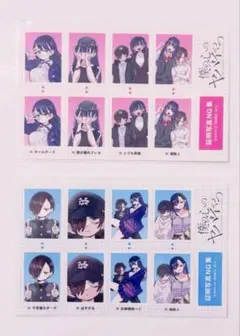 僕の心のヤバイやつ 特典 カード 山田杏奈 生徒証明書 学生証 - メルカリ