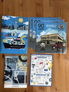 日産工場見学 記念品タオル パンフレットセット
