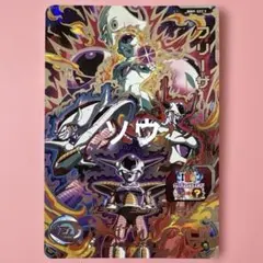 スーパードラゴンボールヒーローズ BM9-SEC3 フリーザ⑤