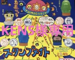 サンリオレトロおきあがりこぼし全5種セット売りバラ売り不可 サンリオレトロおきあがりこぼし全5種セット売りバラ売り不可 - メルカリ