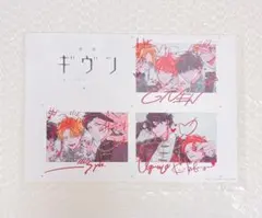 映画ギヴン　海へ　入場者特典　スペシャルイラストカード