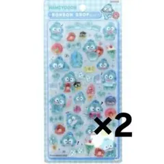 正規品 ボンボンドロップ サンリオ第二弾ハンギョドン2個セット