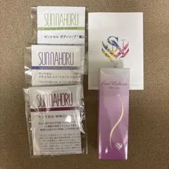 2025年最新】サンナホルの人気アイテム - メルカリ