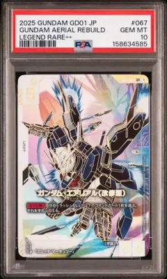 ガンダムカードゲーム ニュータイプチャレンジ Zガンダム 優勝プロモ